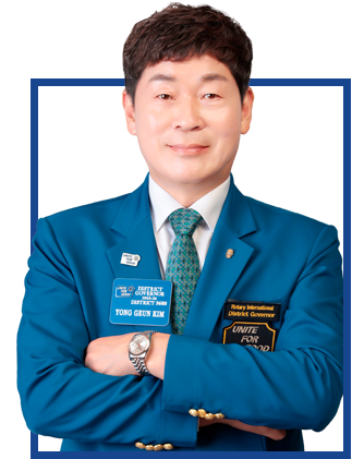 총재 프레임 사진