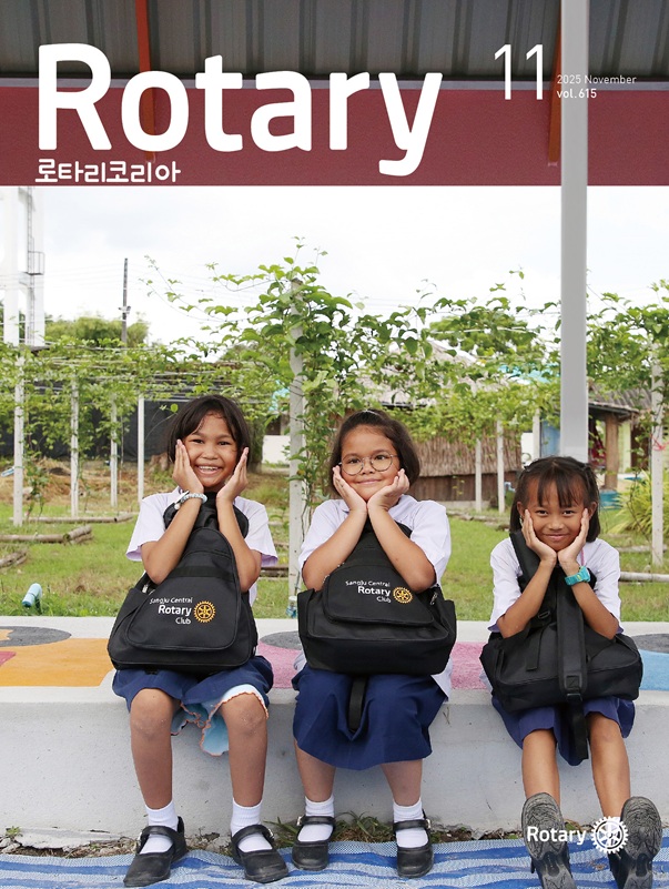 2025년 11월  제 11 호